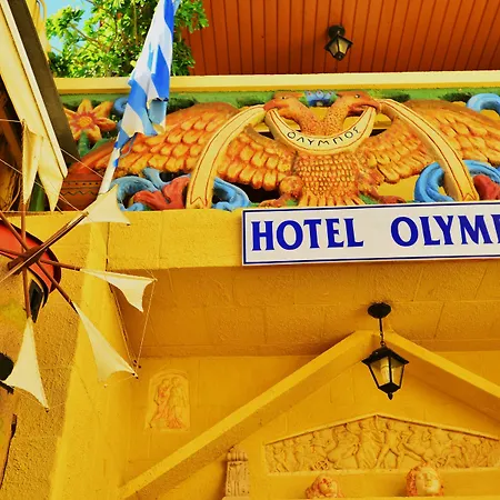 Olympos ゲストハウス 3*